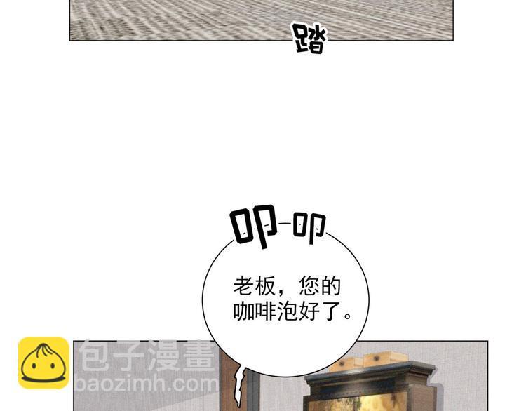 完结篇 我们的故事(1/2)-第117话