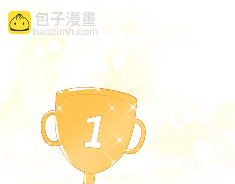 番外二 一起游泳吧！-第119话