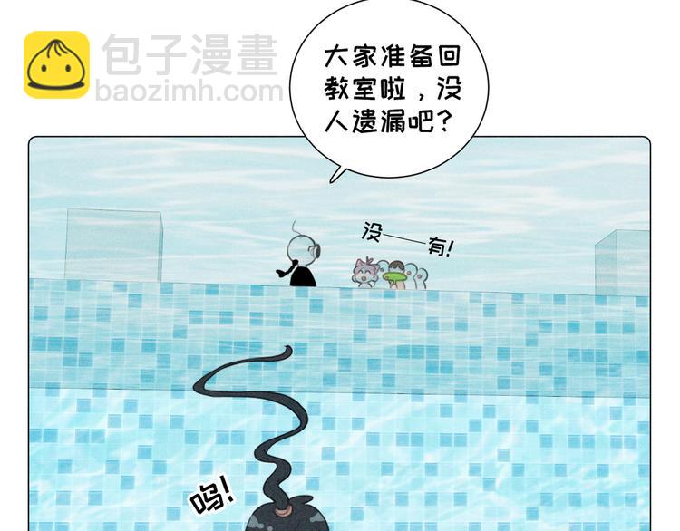 番外二 一起游泳吧！-第119话