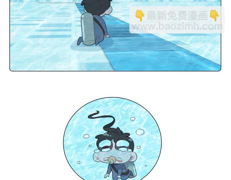 番外二 一起游泳吧！-第119话