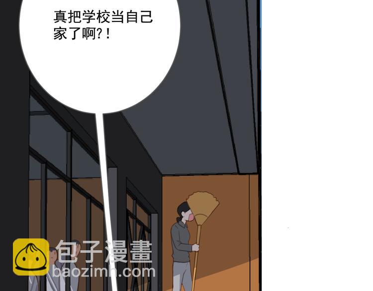 第13话 猫主人何在！(1/2)-第13话
