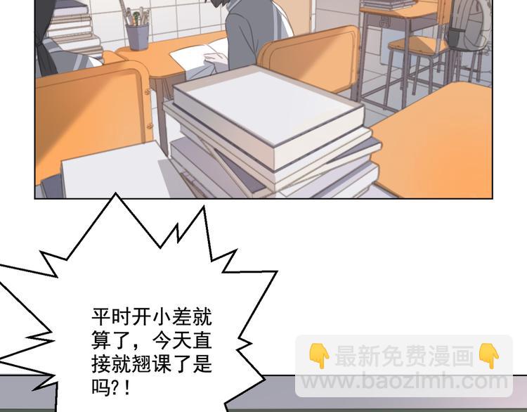 第13话 猫主人何在！(1/2)-第13话