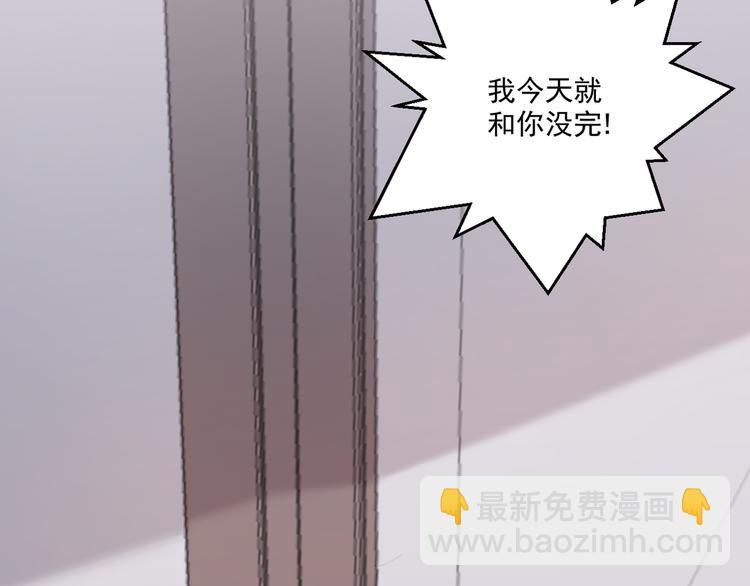 第15话 补习时间(1/2)-第15话