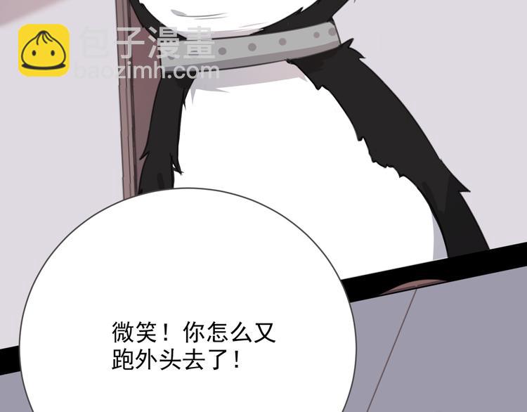 第15话 补习时间(1/2)-第15话