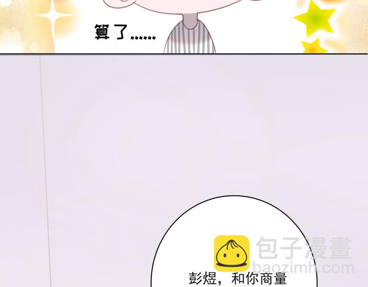 第15话 补习时间(1/2)-第15话