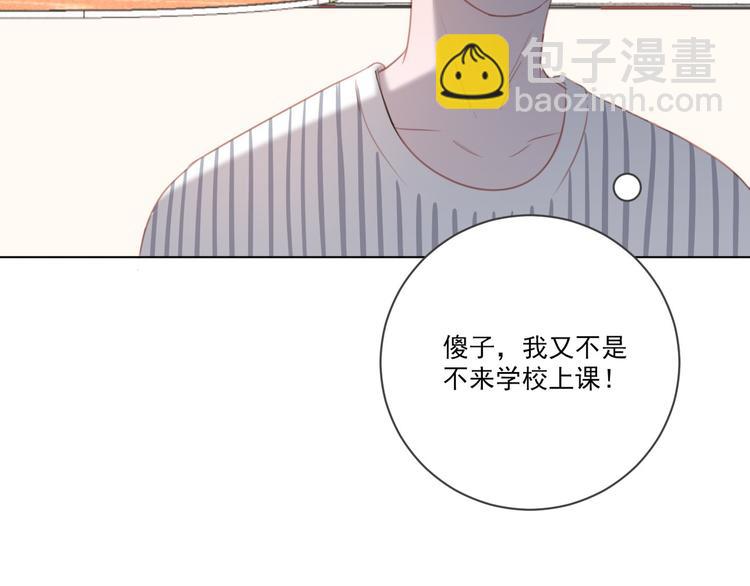 第15话 补习时间(1/2)-第15话