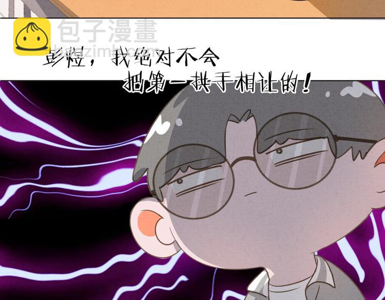 第18话 英语朗读(1/2)-第19话