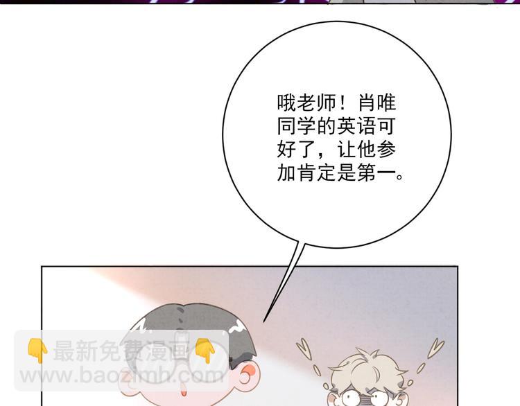 第18话 英语朗读(1/2)-第19话