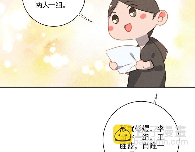 第18话 英语朗读(1/2)-第19话