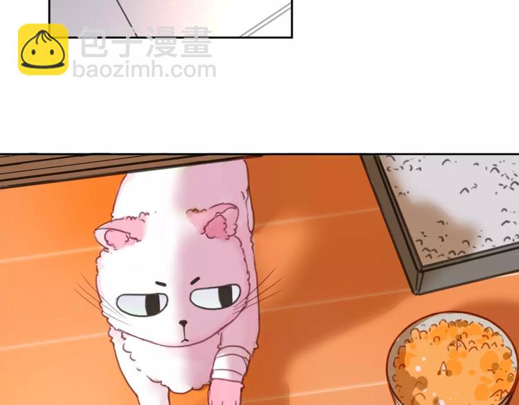 第2+3话 猫奴主人的甜蜜陷阱(1/4)-第3话