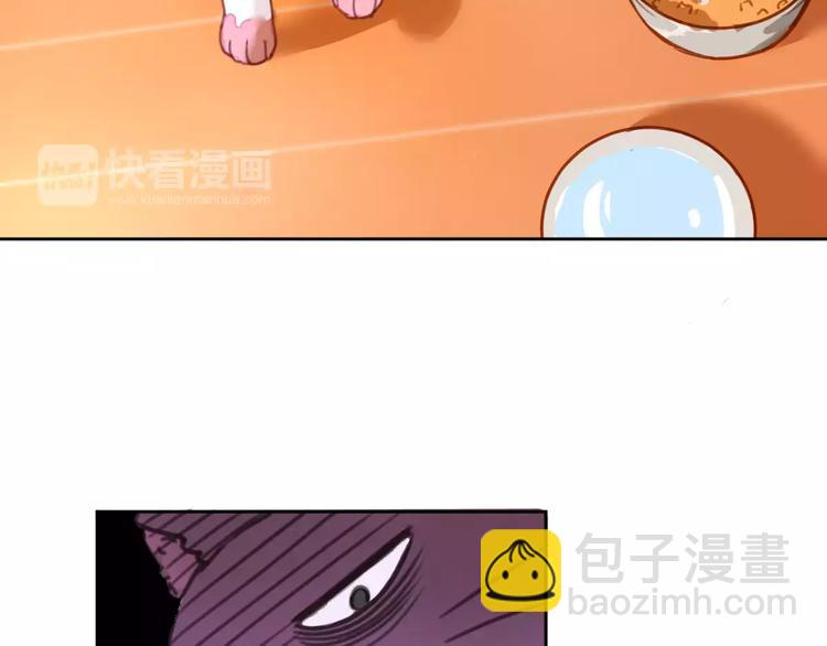 第2+3话 猫奴主人的甜蜜陷阱(1/4)-第3话