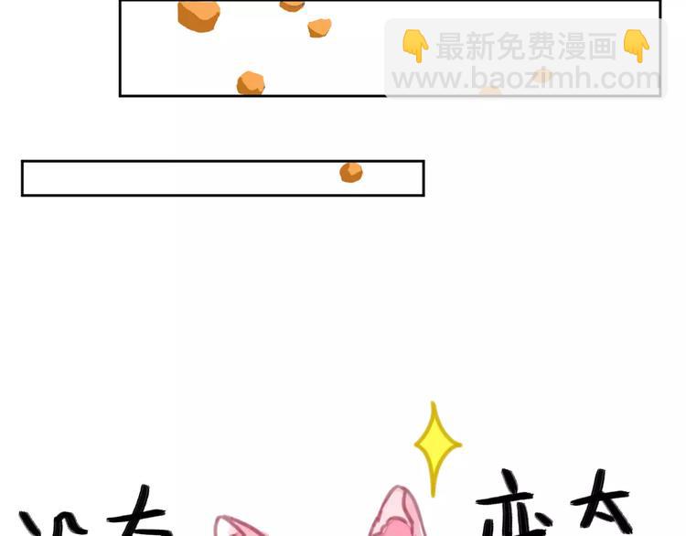 第2+3话 猫奴主人的甜蜜陷阱(1/4)-第3话