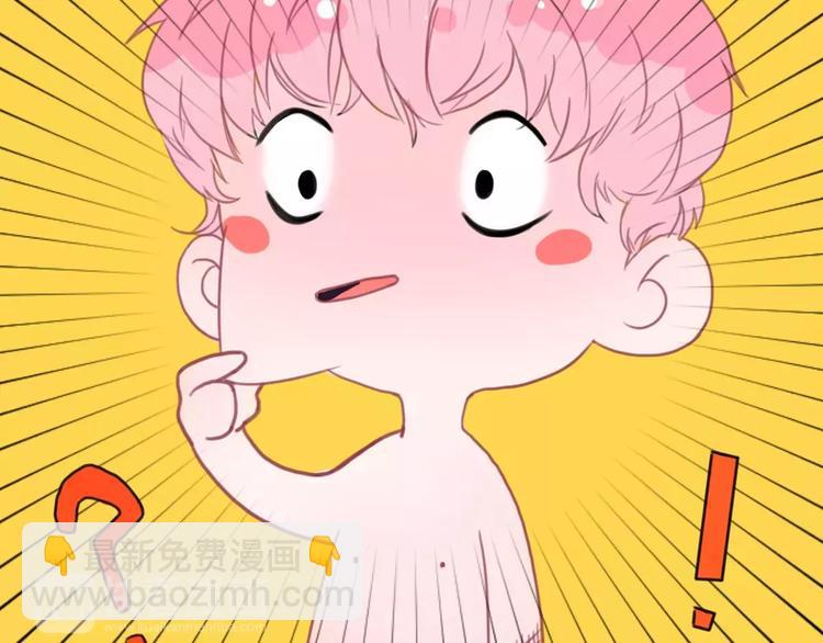 第2+3话 猫奴主人的甜蜜陷阱(1/4)-第3话