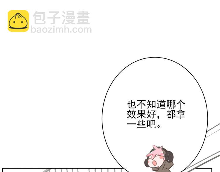 第20话 哥哥的尾巴(1/2)-第21话