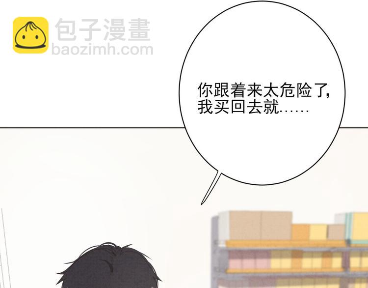 第20话 哥哥的尾巴(1/2)-第21话