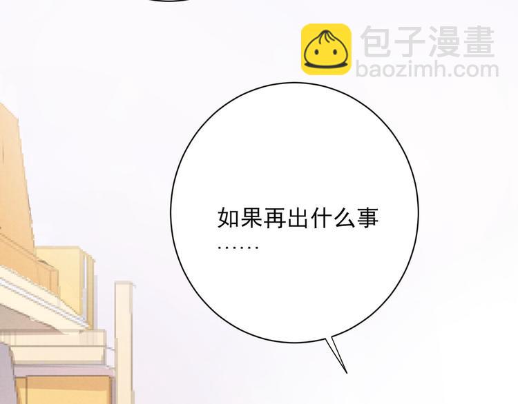 第20话 哥哥的尾巴(1/2)-第21话