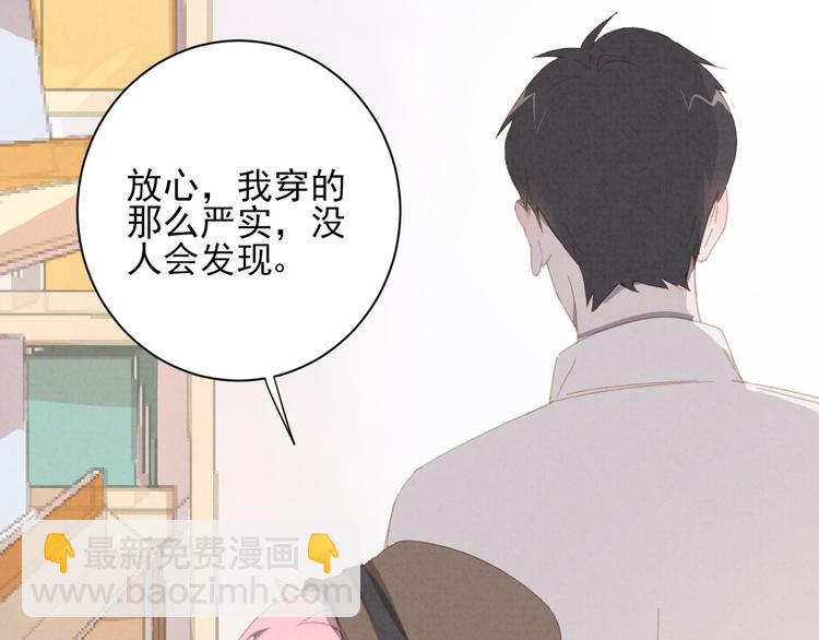 第20话 哥哥的尾巴(1/2)-第21话