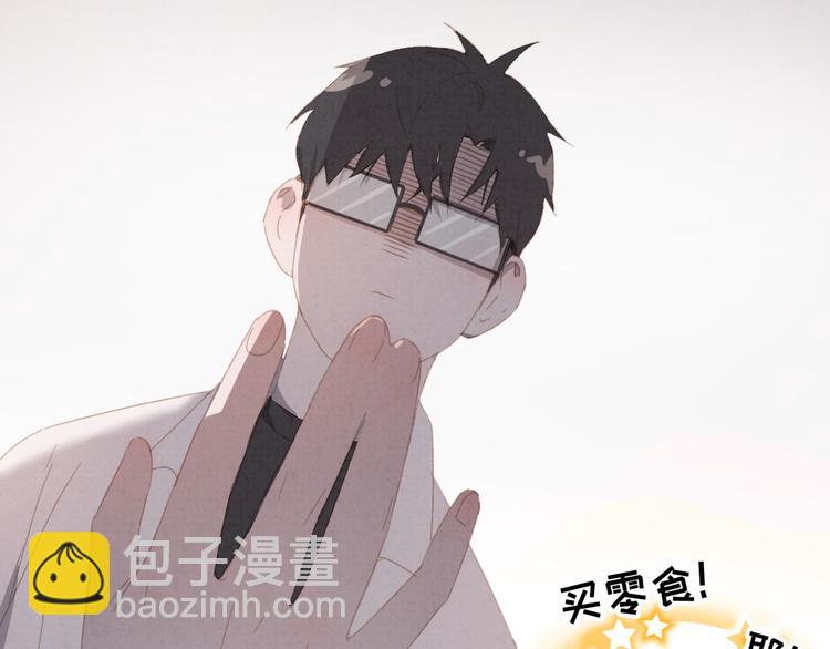 第20话 哥哥的尾巴(1/2)-第21话