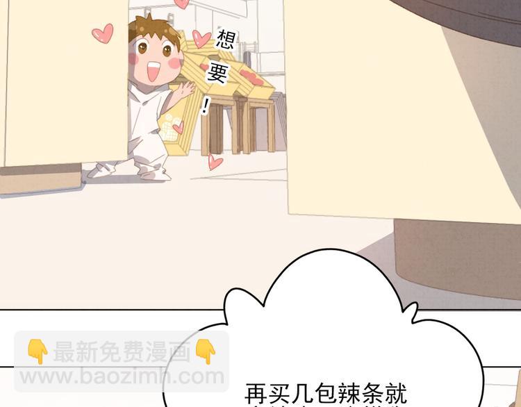 第20话 哥哥的尾巴(1/2)-第21话