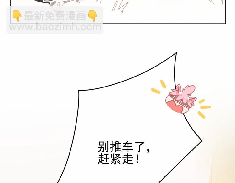 第20话 哥哥的尾巴(1/2)-第21话