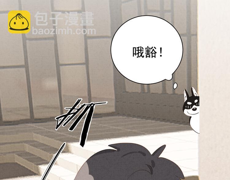 第22话 超能力？！(1/2)-第23话