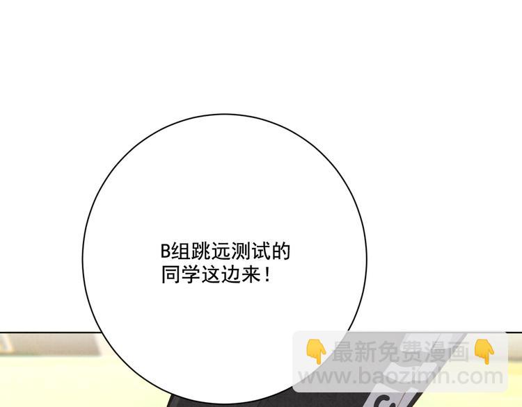 第22话 超能力？！(1/2)-第23话