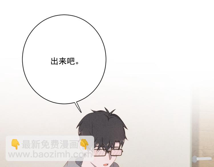 第24话 捕蝇草的奥秘(1/2)-第25话