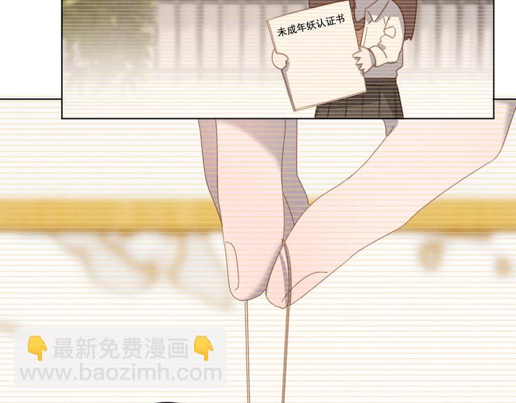 第24话 捕蝇草的奥秘(1/2)-第25话