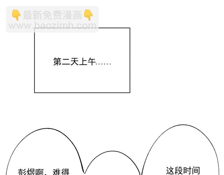 第24话 捕蝇草的奥秘(1/2)-第25话