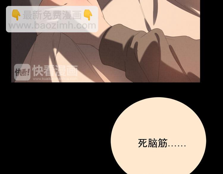 第26话 醉酒之后(1/2)-第27话