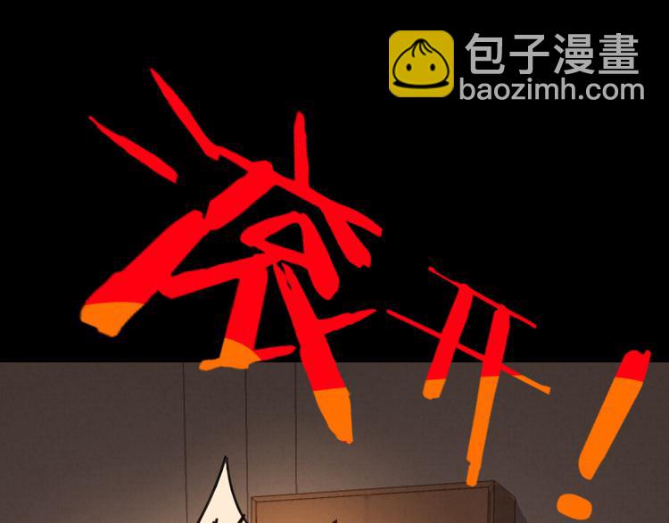 第26话 醉酒之后(1/2)-第27话