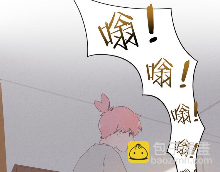 第28话 不好意思了(1/2)-第29话
