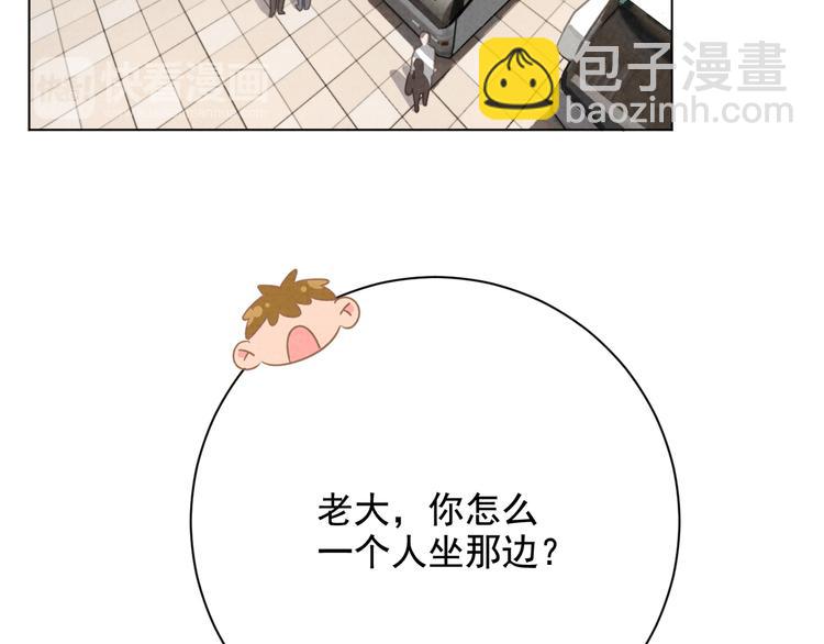 第28话 不好意思了(1/2)-第29话