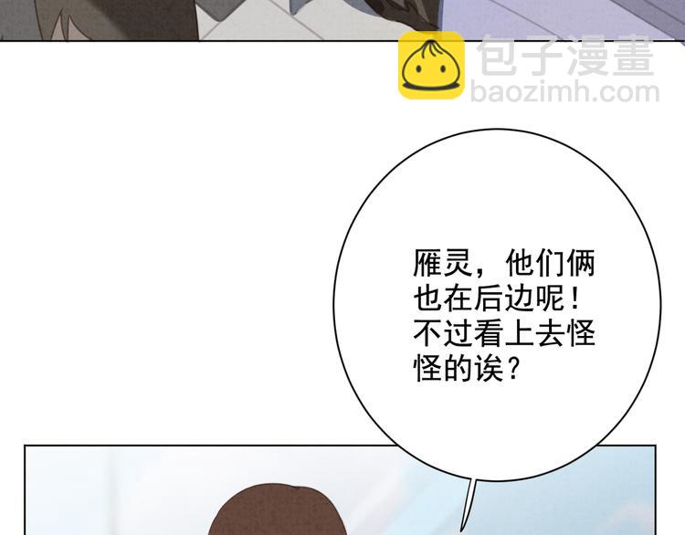 第28话 不好意思了(1/2)-第29话