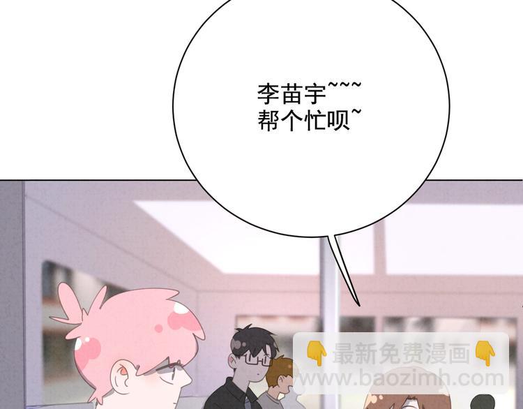 第28话 不好意思了(1/2)-第29话