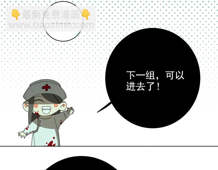 第30话 我是你的&hellip;&hellip;(1/2)-第31话