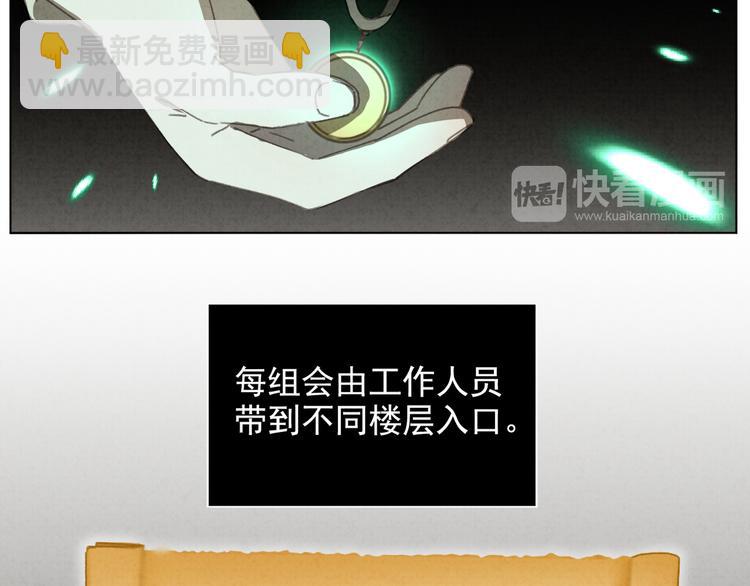 第30话 我是你的&hellip;&hellip;(1/2)-第31话