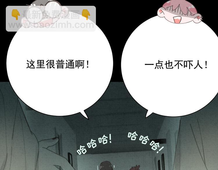 第30话 我是你的&hellip;&hellip;(1/2)-第31话
