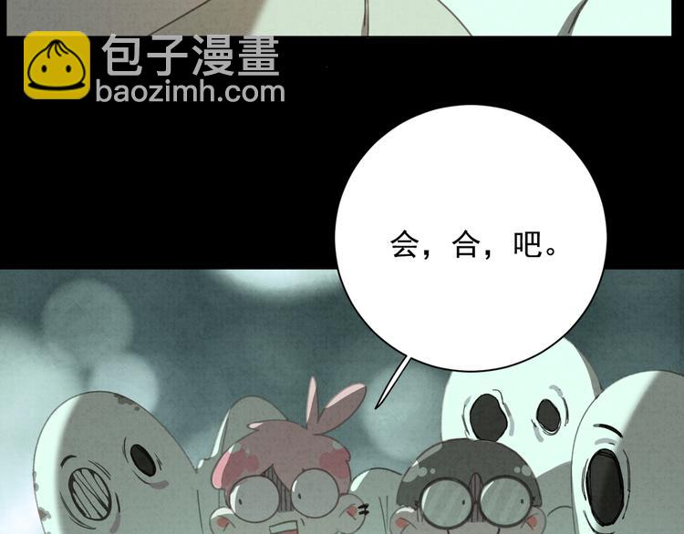 第30话 我是你的&hellip;&hellip;(1/2)-第31话