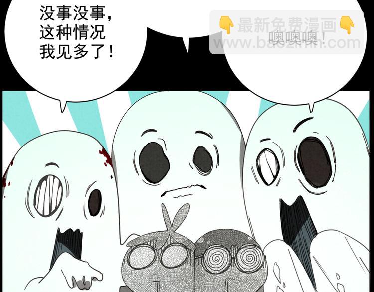 第30话 我是你的&hellip;&hellip;(1/2)-第31话