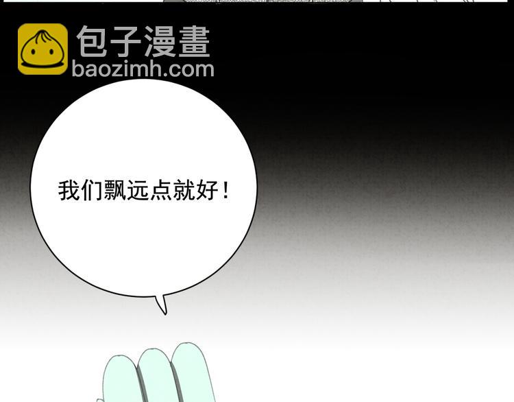 第30话 我是你的&hellip;&hellip;(1/2)-第31话