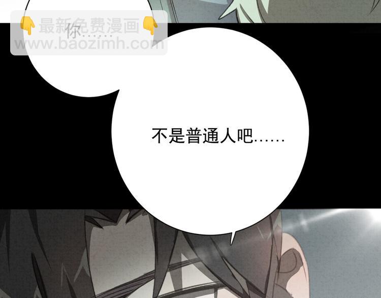 第30话 我是你的&hellip;&hellip;(1/2)-第31话