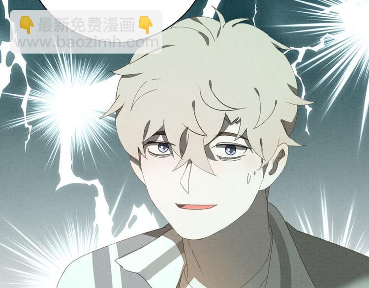 第30话 我是你的&hellip;&hellip;(1/2)-第31话