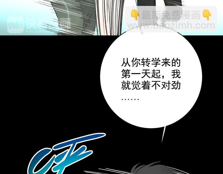 第30话 我是你的&hellip;&hellip;(1/2)-第31话