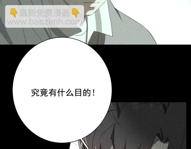 第30话 我是你的&hellip;&hellip;(1/2)-第31话