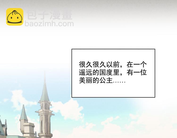 第32话 白雪公主(1/3)-第33话