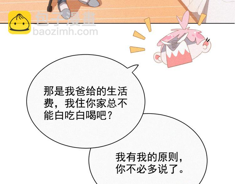 第34话 与猫争宠(1/2)-第35话