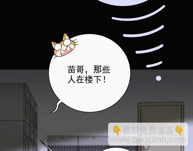 第36话 逃出生天(1/2)-第37话