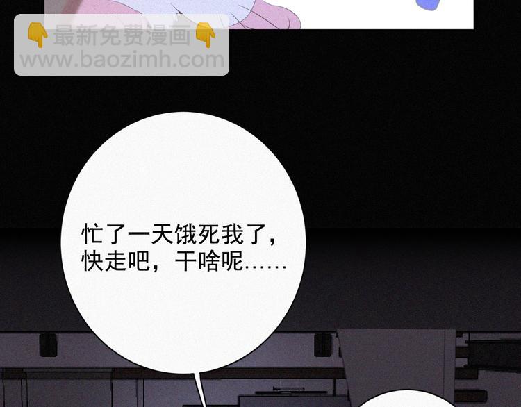 第36话 逃出生天(1/2)-第37话