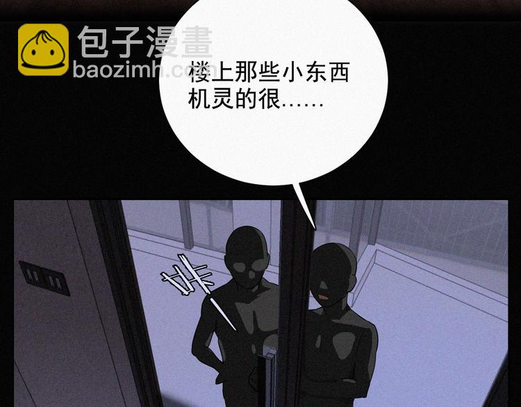 第36话 逃出生天(1/2)-第37话